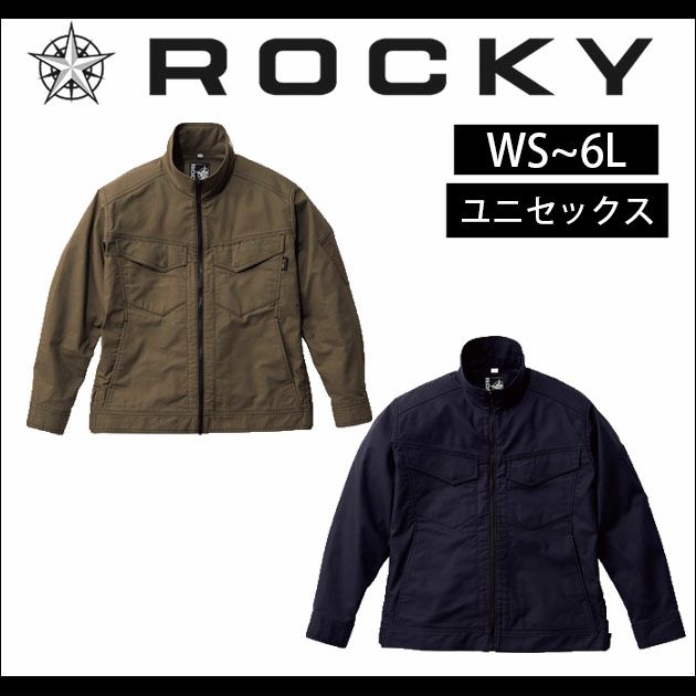 Rocky ロッキー 作業着 作業服 ユニセックスブルゾン RJ0912