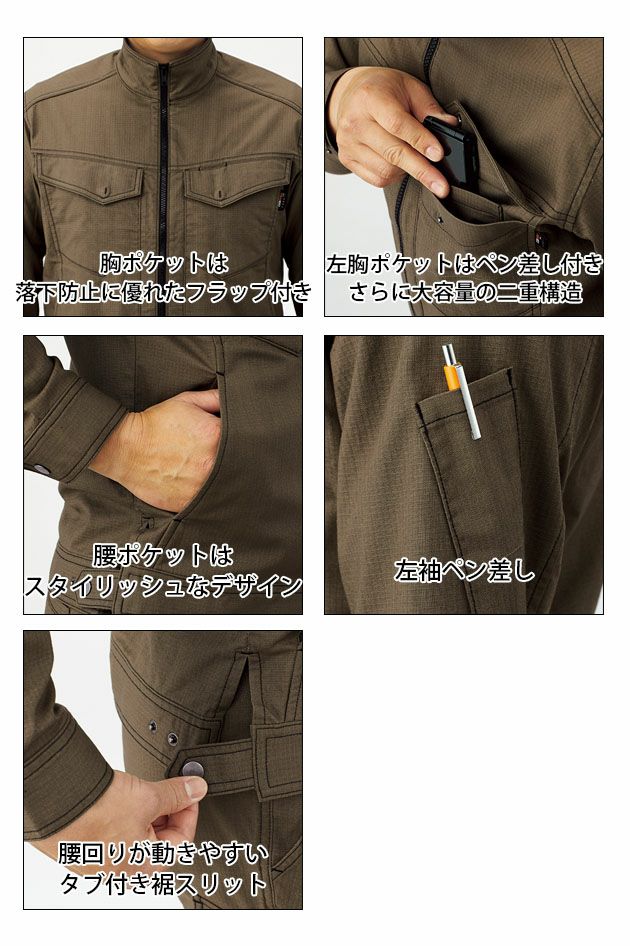 Rocky ロッキー 作業着 作業服 ユニセックスブルゾン RJ0912