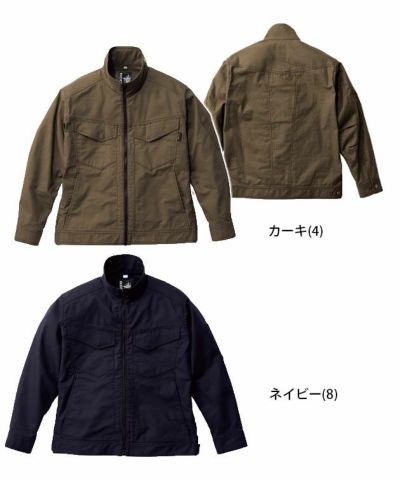 Rocky ロッキー 作業着 作業服 ユニセックスブルゾン RJ0912
