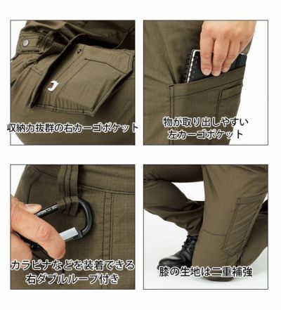 Rocky ロッキー 作業着 作業服 ユニセックスカーゴパンツ RP6912