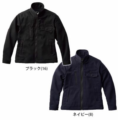 Rocky ロッキー 作業着 作業服 ユニセックスブルゾン RJ0913