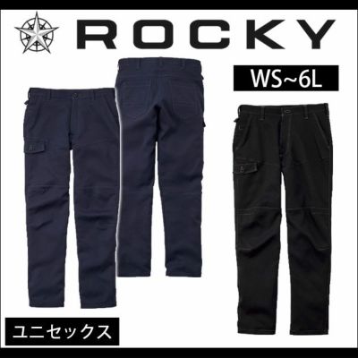 Rocky ロッキー 作業着 作業服 ユニセックスライダースパンツ RP6913