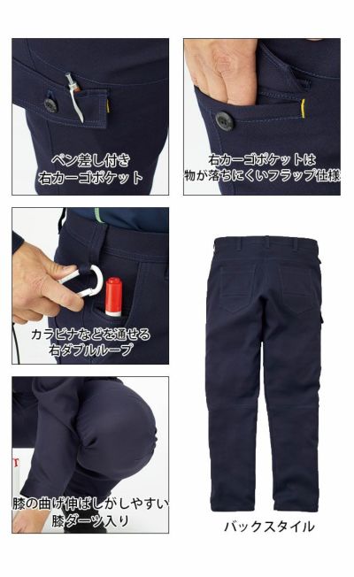 Rocky ロッキー 作業着 作業服 ユニセックスライダースパンツ RP6913