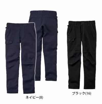 Rocky ロッキー 作業着 作業服 ユニセックスライダースパンツ RP6913