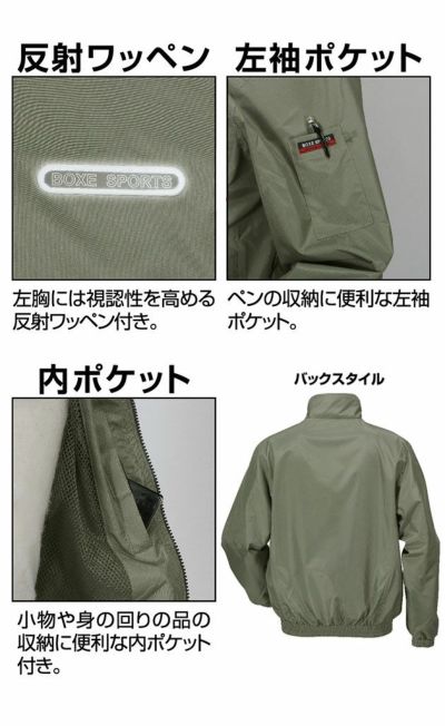 カジメイク 作業着 通年作業服 マイクロブルゾン 6810