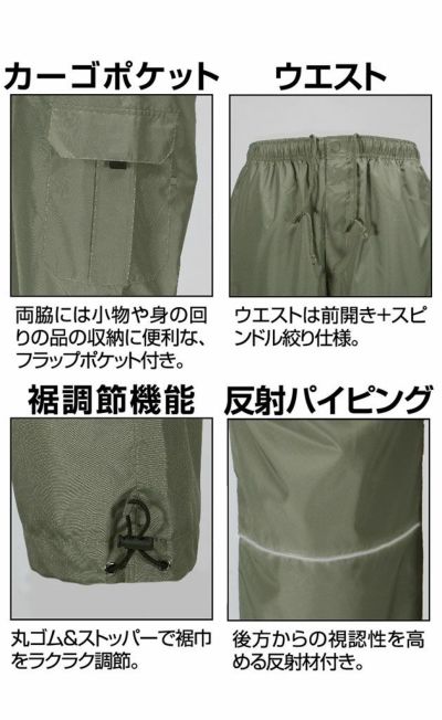 カジメイク 作業着 通年作業服 マイクロパンツ 6814