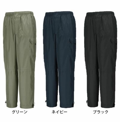 カジメイク 作業着 通年作業服 マイクロパンツ 6814