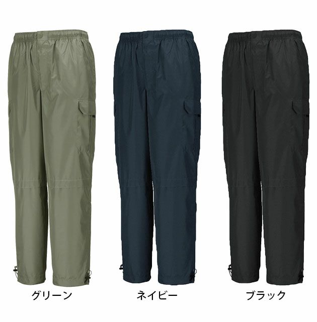 カジメイク 作業着 通年作業服 マイクロパンツ 6814