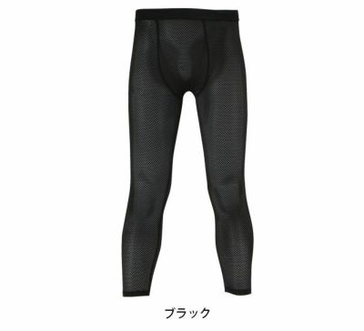 カジメイク 春夏インナー クレーターメッシュ　パンツ9分丈 8826