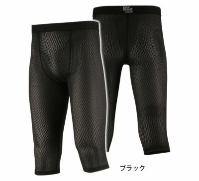 カジメイク 春夏インナー クレーターメッシュ　パンツ7分丈 8825