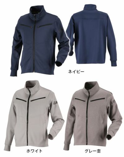 カジメイク 作業着 通年作業服 AIRジャケット 8602