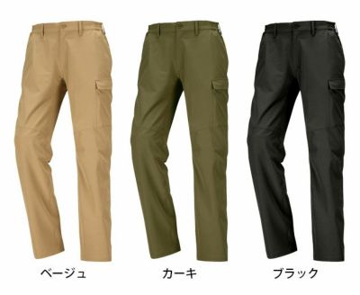 カジメイク 作業着 通年作業服 トレックパンツ 8534