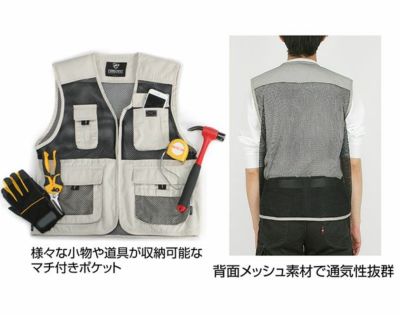 カジメイク 作業着 通年作業服 メッシュベスト 6628