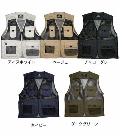 カジメイク 作業着 通年作業服 メッシュベスト 6628