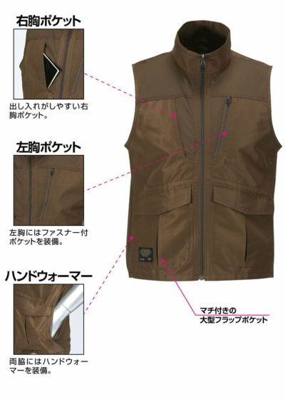 カジメイク 作業着 通年作業服 ファンクションベスト 8810