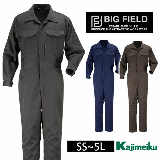 カジメイク 作業着 通年作業服 TC長袖つなぎ服 6709