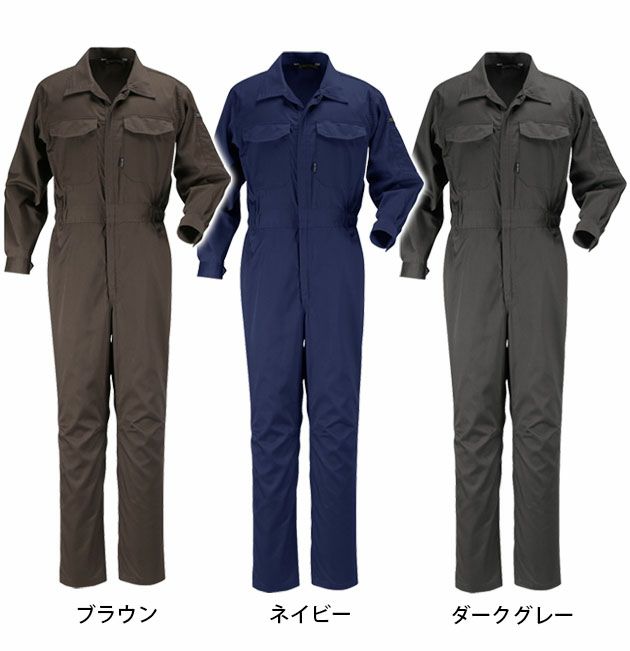 カジメイク 作業着 通年作業服 TC長袖つなぎ服 6709