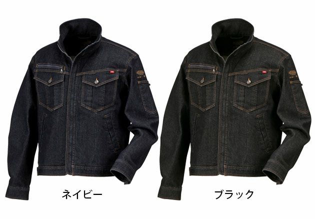 カジメイク 作業着 通年作業服 激ラクデニムブルゾン 6820