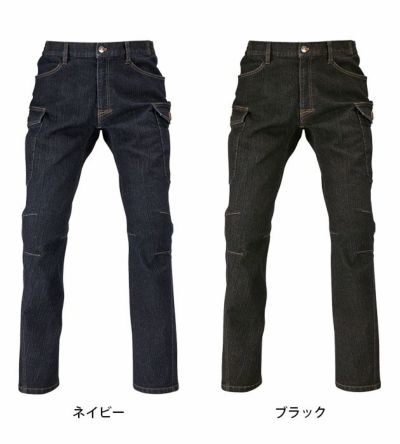 カジメイク 作業着 通年作業服 激ラクデニムカーゴ 6824