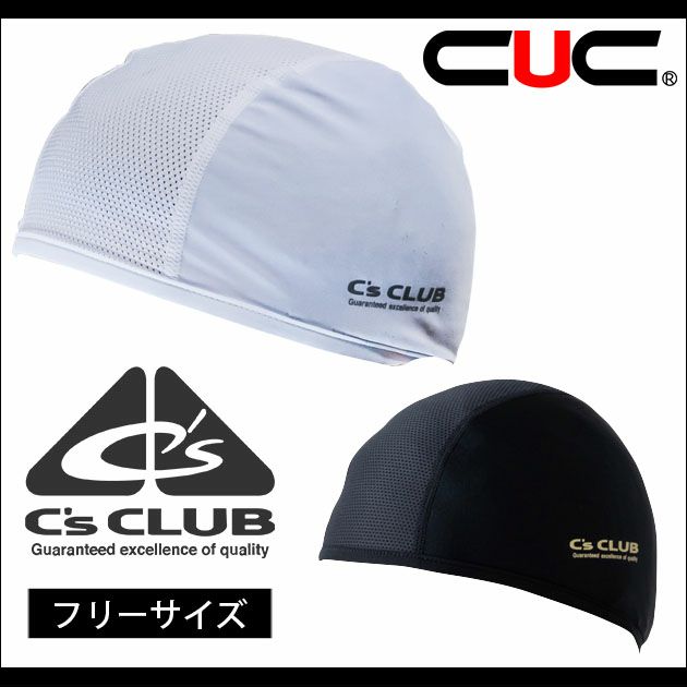 中国産業 作業着 春夏作業服 アイスメッシュキャップ 1616