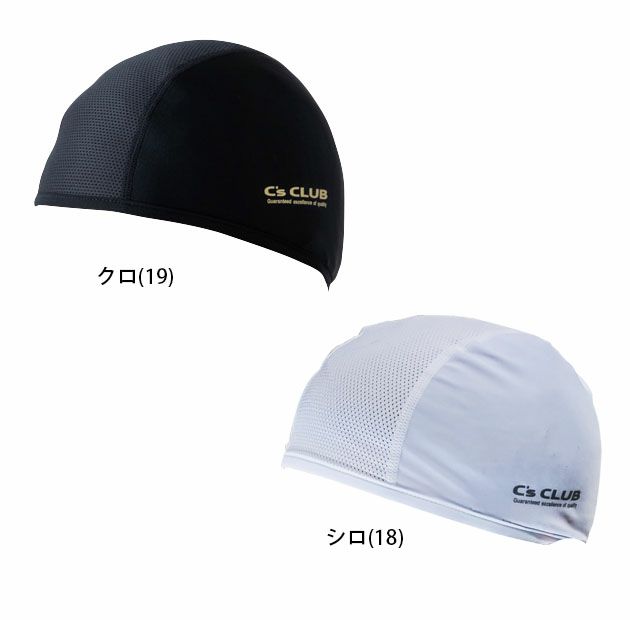 中国産業 作業着 春夏作業服 アイスメッシュキャップ 1616