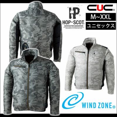 中国産業 作業着 空調作業服 WIND ZONE（ウィンドゾーン） WZミニリップ・迷彩ジャケット 9199 服のみ
