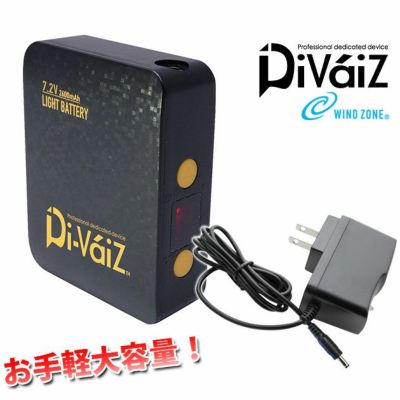 中国産業 作業着 空調作業服 WIND ZONE（ウィンドゾーン） ライトバッテリー 9943