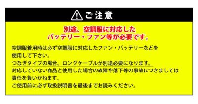 S～LL AUTO-BI 山田辰 作業着 春夏作業服 空調服 空調服 長袖つなぎ服 1-9850