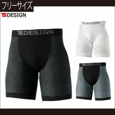 TSDESIGN 藤和 春夏インナー TS DRY　ボクサーパンツ 8042