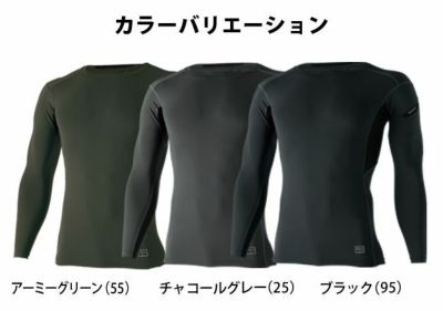 S～3L TSDESIGN 藤和 春夏インナー TS DELTA ロングスリーブシャツ 8315