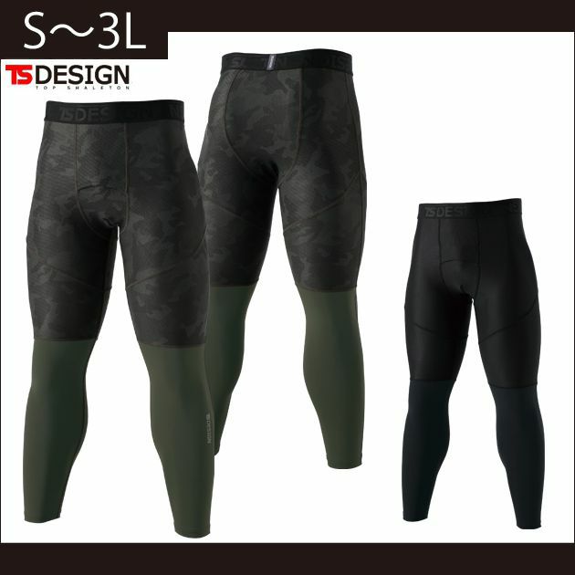 S～3L TSDESIGN 藤和 春夏インナー TS DELTA ロングパンツ 8312