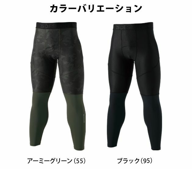 S～3L TSDESIGN 藤和 春夏インナー TS DELTA ロングパンツ 8312