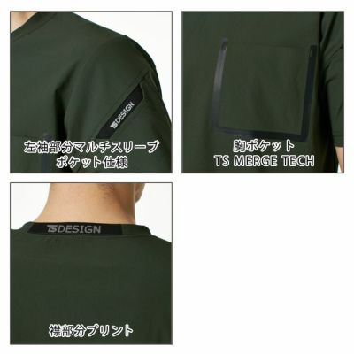 SS～4L TSDESIGN 藤和 作業着 春夏作業服 TS DELTA ワークＴシャツ 8355