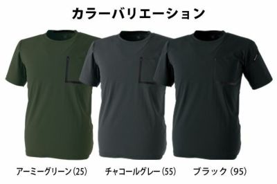 SS～4L TSDESIGN 藤和 作業着 春夏作業服 TS DELTA ワークＴシャツ 8355