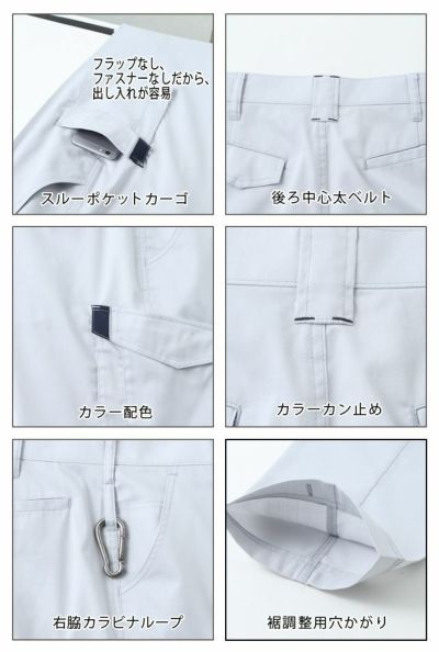 サンエス 作業着 春夏作業服 ワンタックカーゴパンツ WA11915