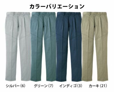 サンエス 作業着 年間作業服 ワンタックパンツ WA11924