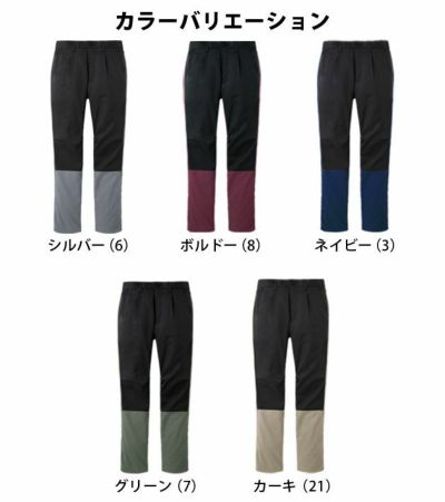 サンエス 作業着 春夏作業服 ワンタックパンツ WA11804