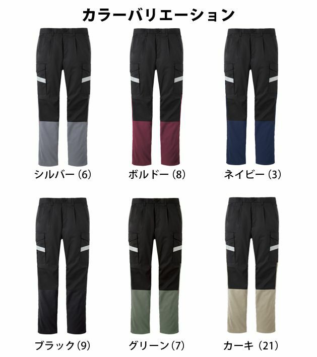 サンエス 作業着 春夏作業服 ワンタックカーゴパンツ WA11805