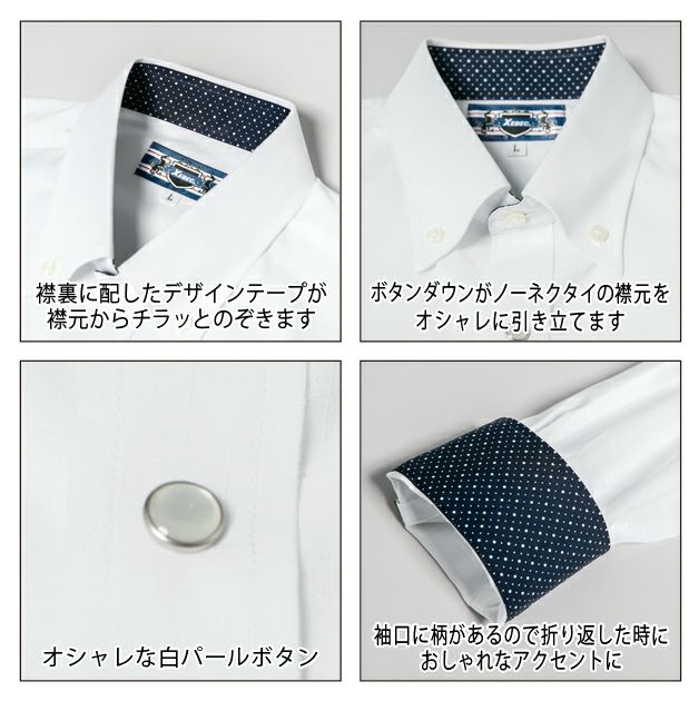 XEBEC ジーベック 作業着 春夏作業服 半袖ボタンダウン 15065