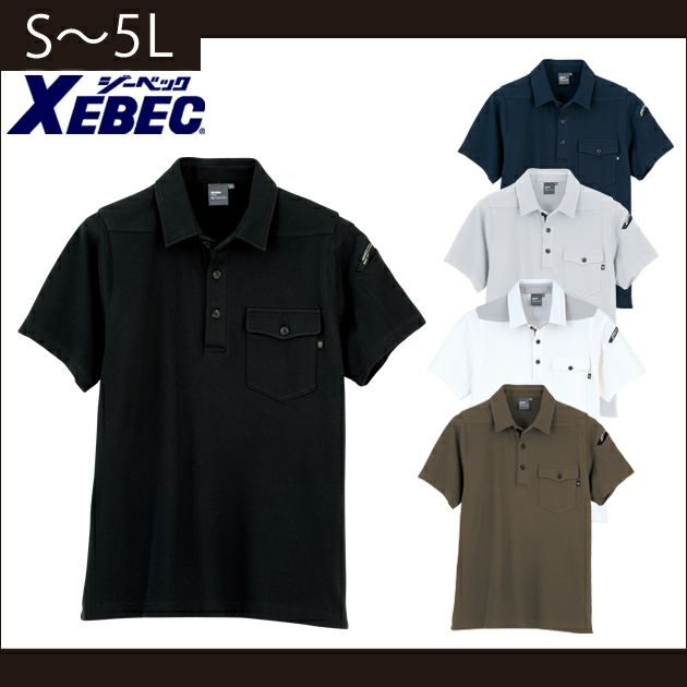 S～5L XEBEC ジーベック 作業着 春夏作業服 半袖ポロシャツ 6050