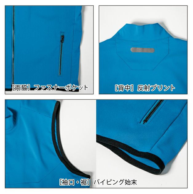 XEBEC ジーベック 作業着 春夏作業服 ベスト 1817