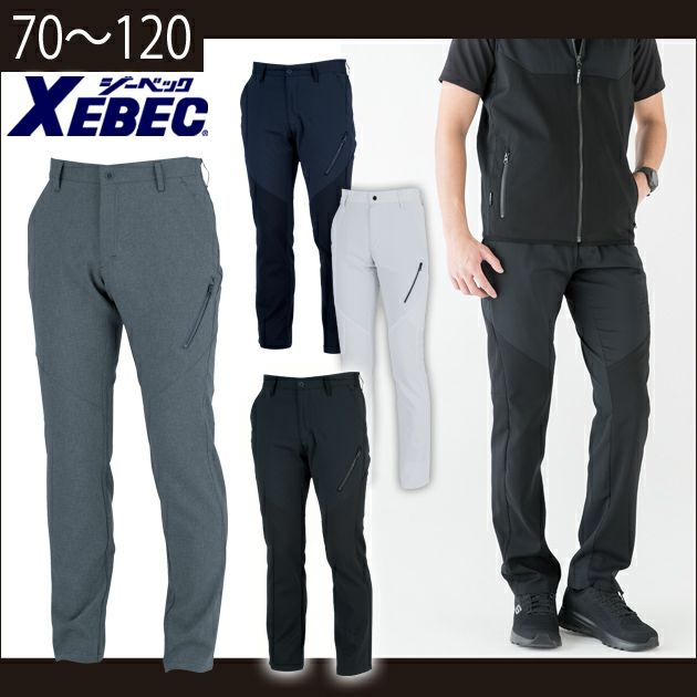 XEBEC ジーベック 作業着 春夏作業服 メンズパンツ 1816