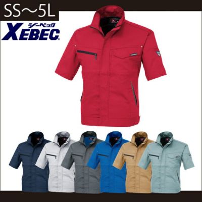 XEBEC ジーベック 作業着 春夏作業服 半袖ブルゾン 1631
