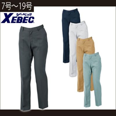 XEBEC ジーベック 作業着 春夏作業服 レディスピタリティスラックス 1637