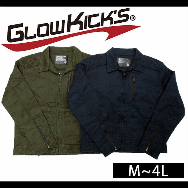 グローキックス 作業着 春夏作業服 スライダージャケット GKW-1911