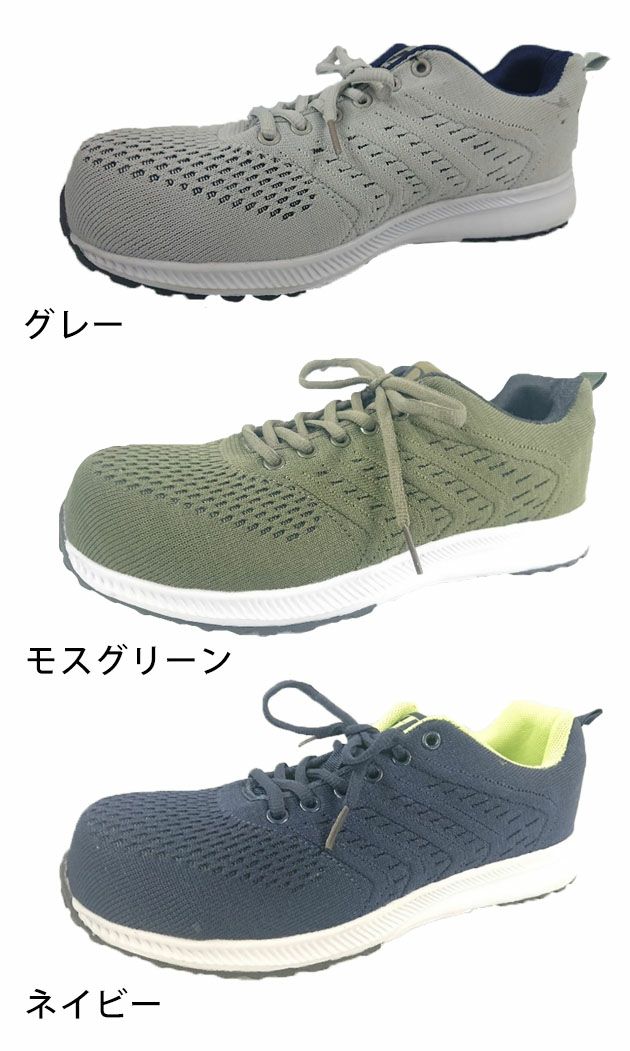 GDJAPAN|ジーデージャパン|安全靴|セーフティシューズ GD-260 |｜ワークストリート