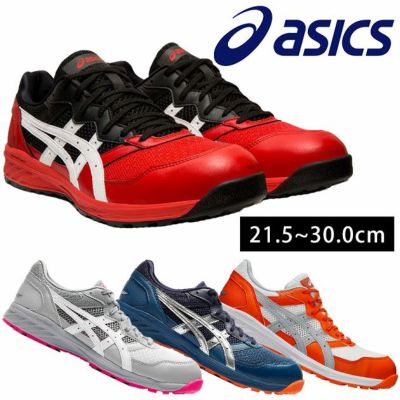 asics アシックス 安全靴 ウィンジョブCP210 1273A006