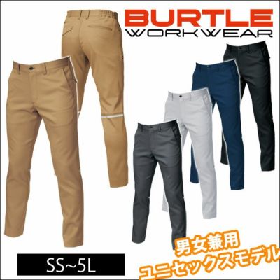 4L～5L BURTLE バートル 作業着 秋冬作業服 ユニセックスパンツ 9073R