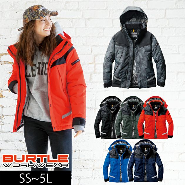 3L BURTLE バートル 作業着 秋冬作業服 防水防寒ジャケット（大型フード付）（ユニセックス） 7610