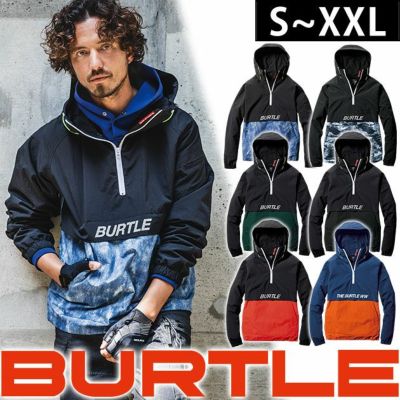 S～XXL BURTLE バートル 作業着 秋冬作業服 アノラックパーカー（ユニ